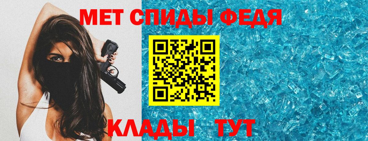 Амфетамин  Амфетамин Premium  Вход с VPN  Большой Камень 