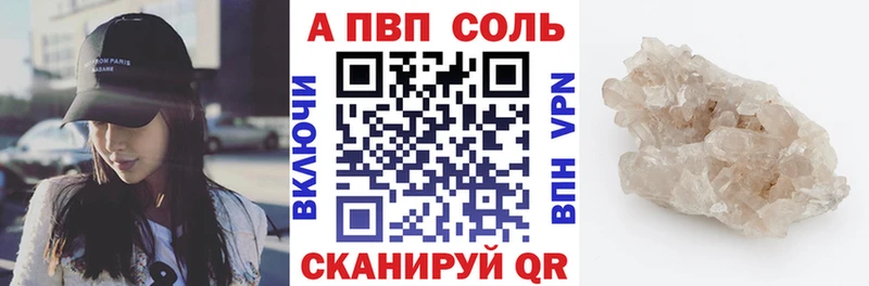 гидра ONION  где купить   Большой Камень  Alpha PVP мука 