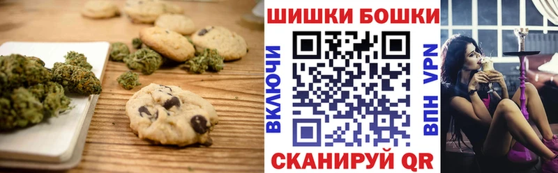 Еда ТГК конопля  купить закладку  Большой Камень 