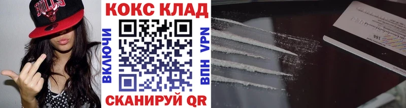 COCAIN 98% гидра tor Большой Камень