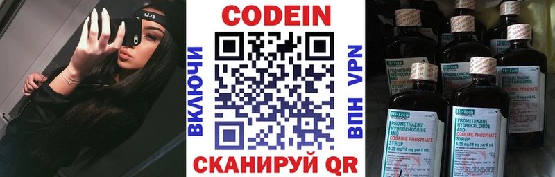 цена   нарко площадка наркотические препараты  Codein напиток Lean (лин)  Большой Камень 