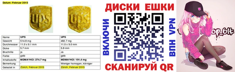 закладки Большой Камень даркнет какой сайт Ecstasy диски