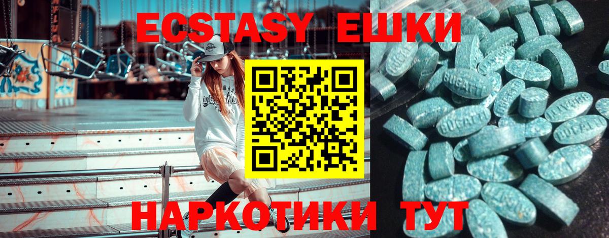 Ecstasy Philipp Plein Большой Камень