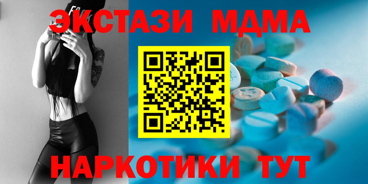 Ecstasy  Вход с VPN  Ecstasy Punisher  мега как войти  Ecstasy бентли  Большой Камень 