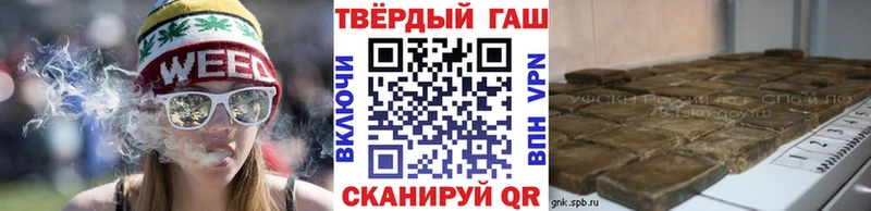 ГАШИШ индика сатива  МЕГА ссылки  Большой Камень 
