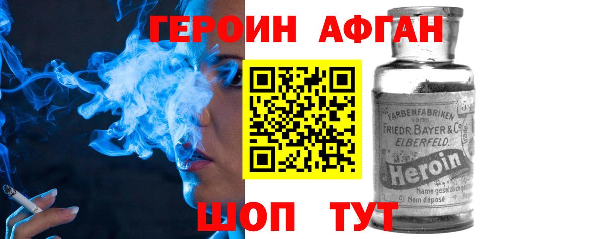 ГАШ  КОКАИН  Меф кристаллы  Вход с VPN  Большой Камень  Каннабис 