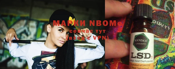 марки lsd Алексин