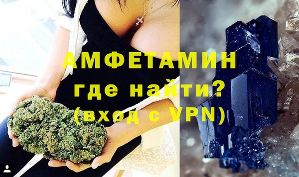 скорость Алзамай