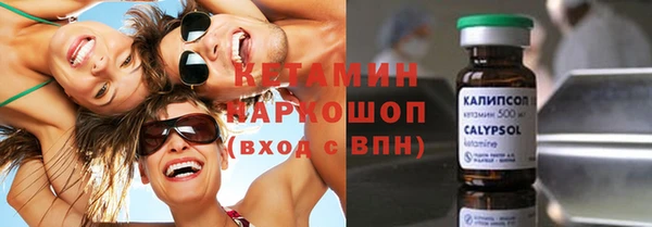 кокаин Арсеньев