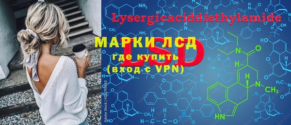 марки lsd Алексин