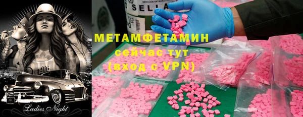 ПСИЛОЦИБИНОВЫЕ ГРИБЫ Протвино