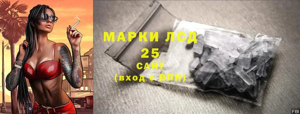 марки lsd Алексин