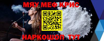 MESCALINE Нарткала