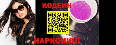 амфетамин Нальчик