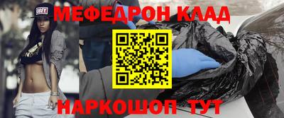 амфетамин Нальчик