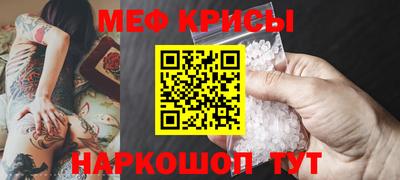 ПСИЛОЦИБИНОВЫЕ ГРИБЫ Наро-Фоминск