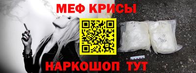 MESCALINE Нарткала