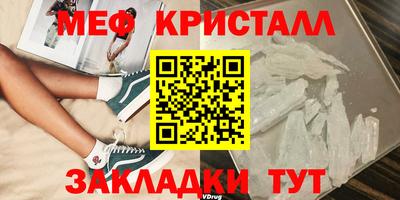 MESCALINE Нарткала