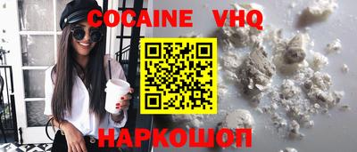 ПСИЛОЦИБИНОВЫЕ ГРИБЫ Наро-Фоминск