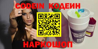 ПСИЛОЦИБИНОВЫЕ ГРИБЫ Наро-Фоминск