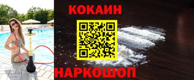 ПСИЛОЦИБИНОВЫЕ ГРИБЫ Наро-Фоминск