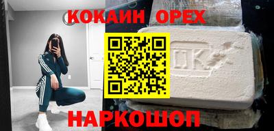 амфетамин Нальчик