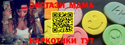MESCALINE Нарткала