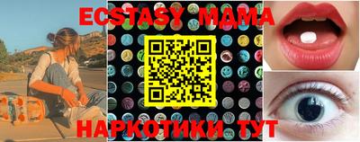 ПСИЛОЦИБИНОВЫЕ ГРИБЫ Наро-Фоминск