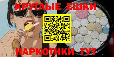 амфетамин Нальчик