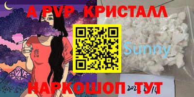 ПСИЛОЦИБИНОВЫЕ ГРИБЫ Наро-Фоминск