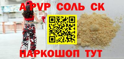 ПСИЛОЦИБИНОВЫЕ ГРИБЫ Наро-Фоминск