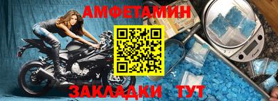 амфетамин Нальчик