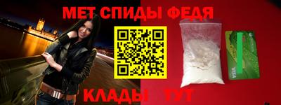 амфетамин Нальчик
