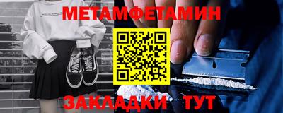 ПСИЛОЦИБИНОВЫЕ ГРИБЫ Наро-Фоминск