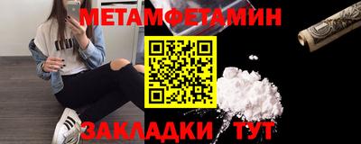 амфетамин Нальчик
