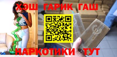 ПСИЛОЦИБИНОВЫЕ ГРИБЫ Наро-Фоминск