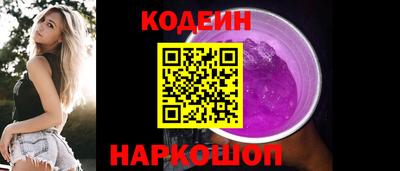 ПСИЛОЦИБИНОВЫЕ ГРИБЫ Наро-Фоминск