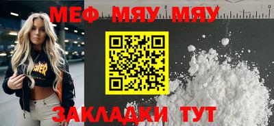 MESCALINE Нарткала