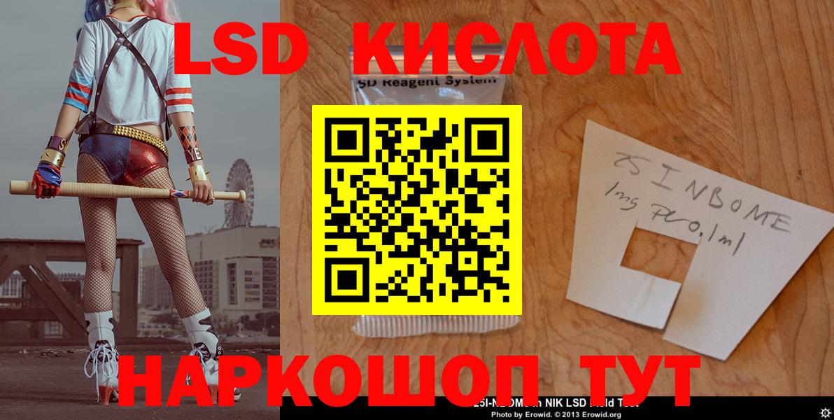 МЕТАМФЕТАМИН Большой Камень