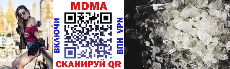 MDMA молли цены наркотик Большой Камень