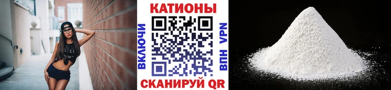 даркнет сайт  Большой Камень  Мефедрон mephedrone 