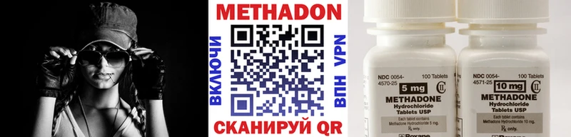 MEGA сайт  Большой Камень  МЕТАДОН VHQ  наркота 