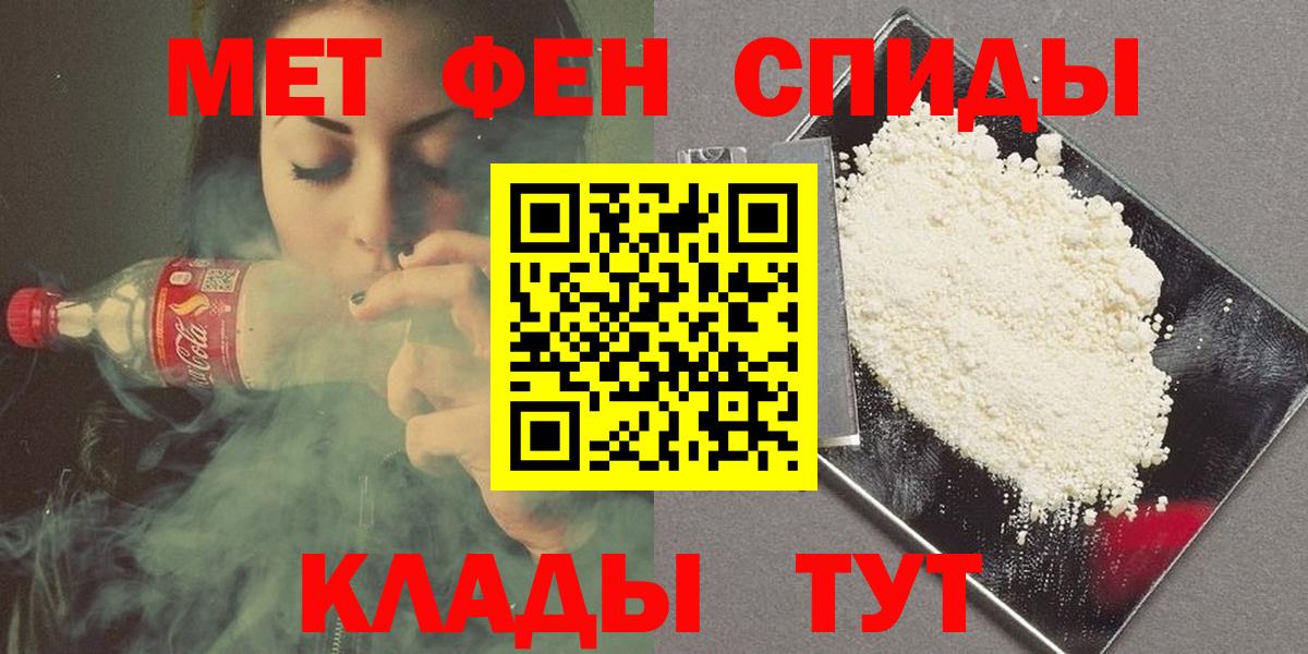 Метамфетамин Декстрометамфетамин 99.9% Большой Камень