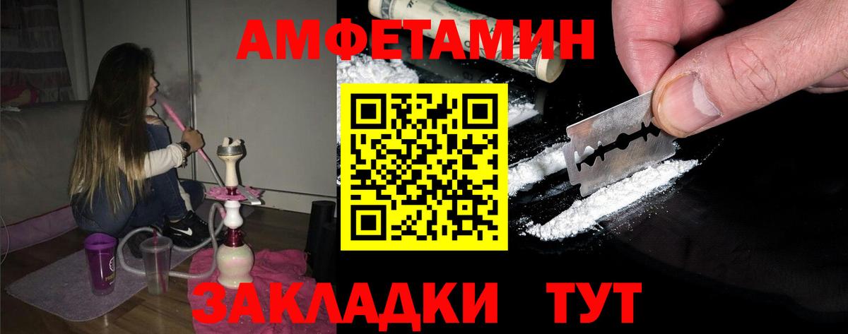 Первитин Декстрометамфетамин 99.9%  Вход с VPN  Первитин Декстрометамфетамин 99.9%  Большой Камень 