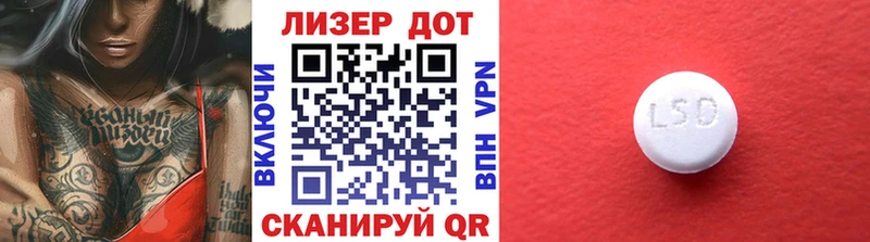 Марки NBOMe 1,8мг  MEGA tor  Большой Камень 