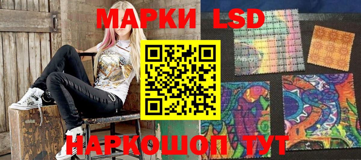 Большой Камень  наркотики  Вход с VPN  Марки NBOMe  Марки N-bome 1,5мг  Марки N-bome 1,5мг 