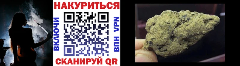 Шишки марихуана индика Большой Камень