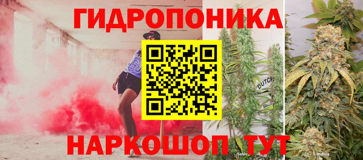 Канабис LSD WEED Большой Камень