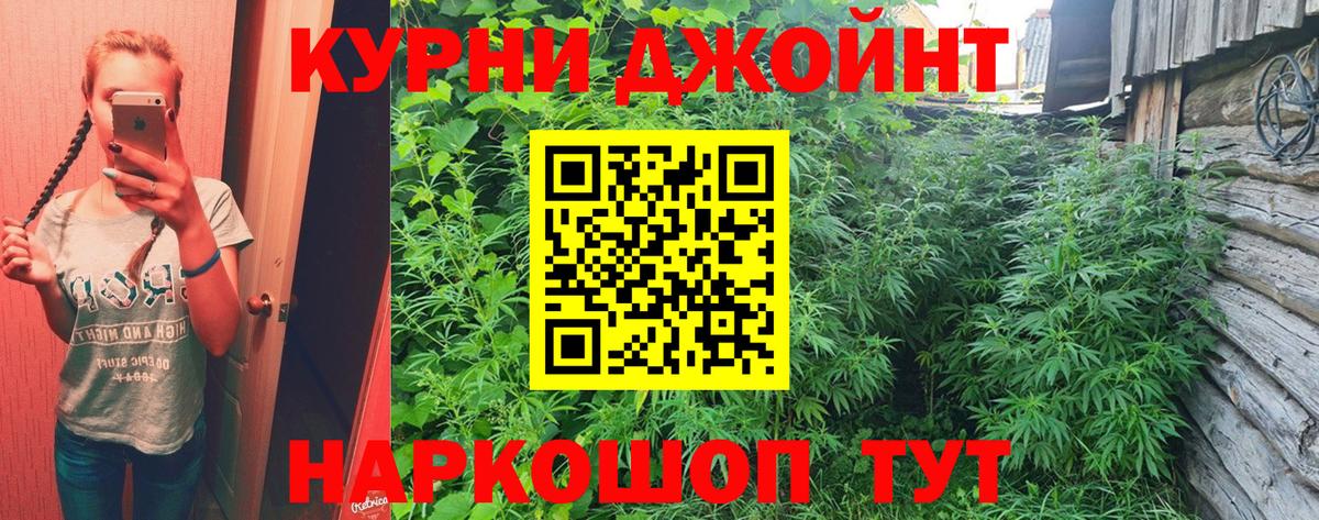 Большой Камень  МАРИХУАНА MAZAR  Марихуана сатива  Вход с VPN  Каннабис план  Конопля MAZAR 
